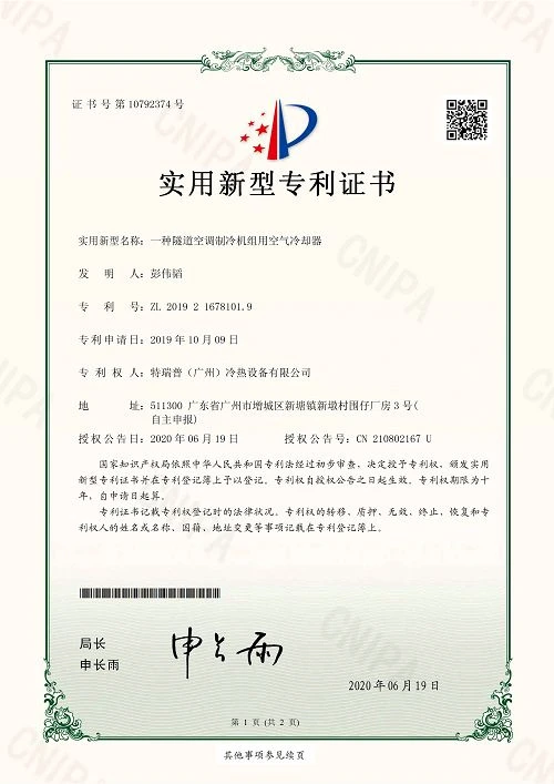 page-500-707