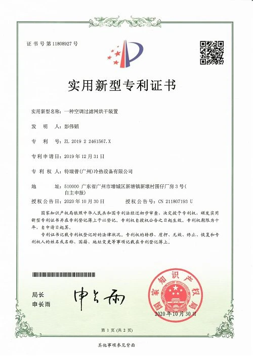 page-500-707