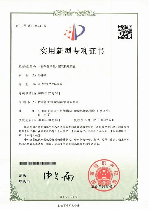 page-500-707