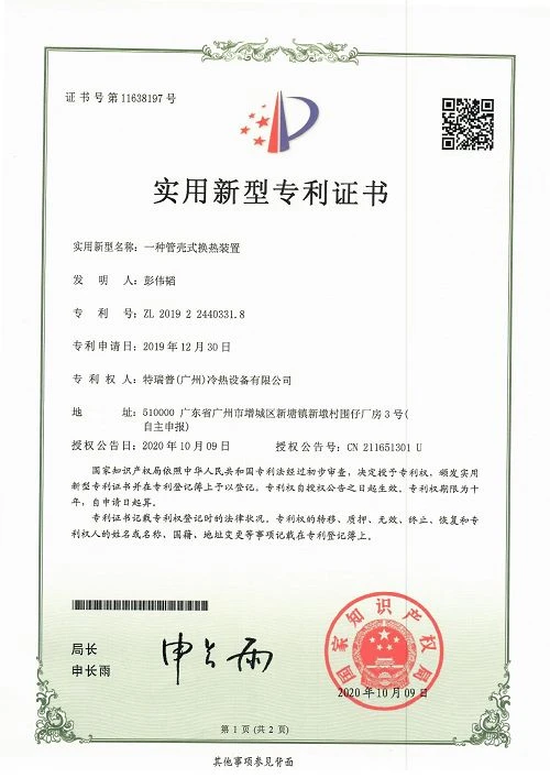 page-500-707
