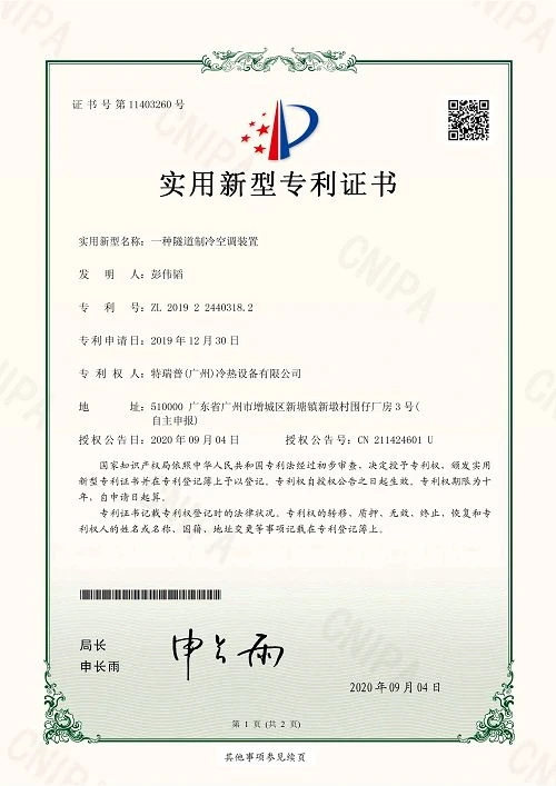 page-500-707