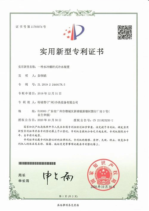 page-500-707