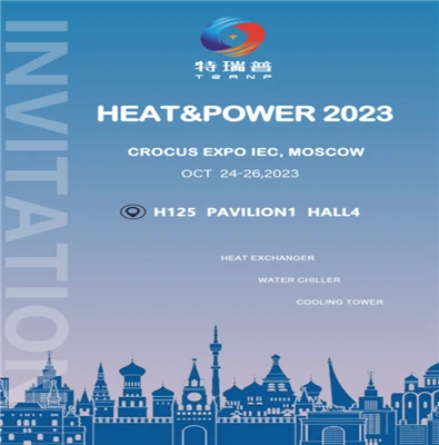 Welcome To Heat&Power Exhibition To Talk With Us!