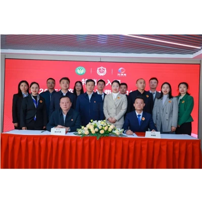 2025 GUANGDONG CONSUMER RIGHTS AND ANTI COUNTERFEITING SIGNING CEREMONY