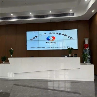 TRANP ENERGY JIANGMEN BRANCH FOR WATER CHILLER